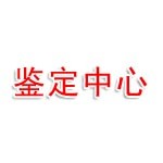寫作文員