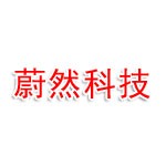 行政人事專員