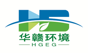 華贛環境集團